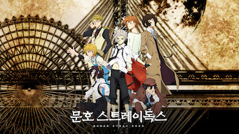 Bungo Stray Dogs: Bungo Stray Dogs 3